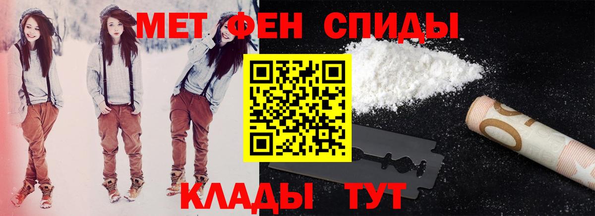 АМФ VHQ Торжок