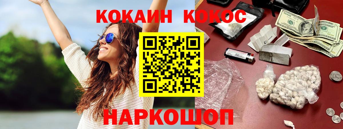 COCAIN  Cocaine 98%  Cocaine Columbia  Вход с VPN  Торжок 