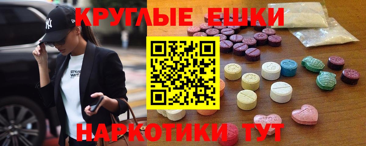 ЭКСТАЗИ VHQ Торжок