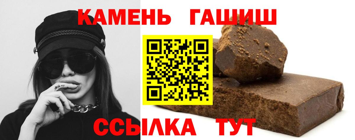 Гашиш индика сатива Торжок