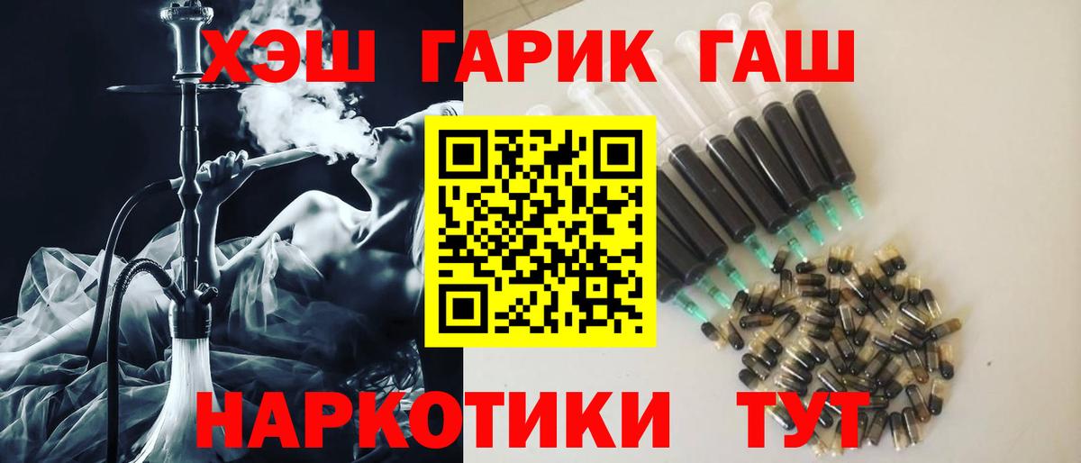 ТГК Торжок