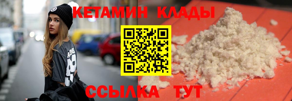 Мефедрон кристаллы  Гашиш  Марихуана  Торжок  Cocaine  LSD-25  Вход с VPN  COCAIN 
