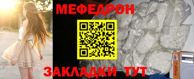 кокс Камышлов