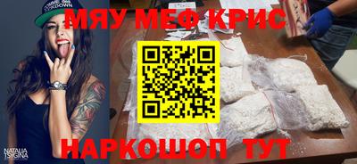 кокс Камышлов