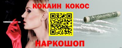 кокс Камышлов