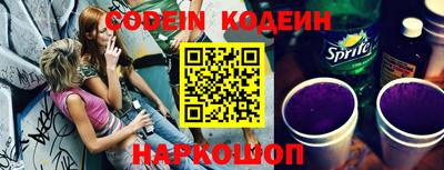 кокс Камышлов