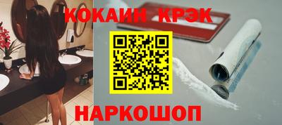 кокс Камышлов