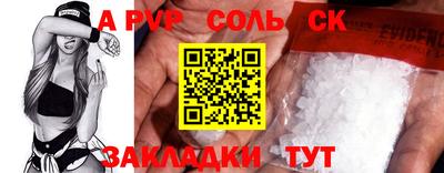 дурь Канаш