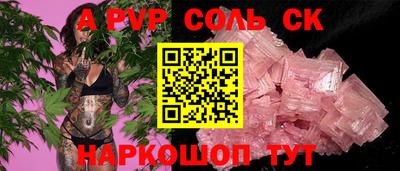 сатива Кандалакша