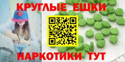 кокс Камышлов