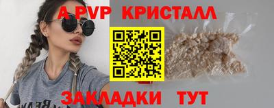 сатива Кандалакша