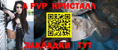 сатива Кандалакша