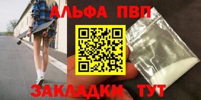 сатива Кандалакша
