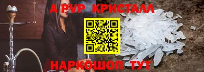 кокс Камышлов