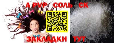 сатива Кандалакша