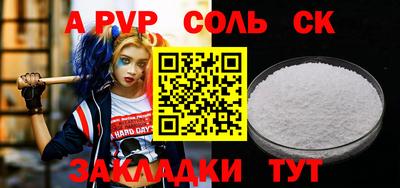 сатива Кандалакша