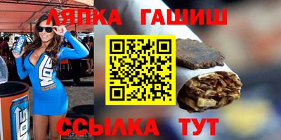 сатива Кандалакша