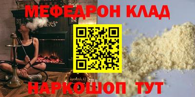 кокс Камышлов