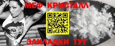 кокс Камышлов