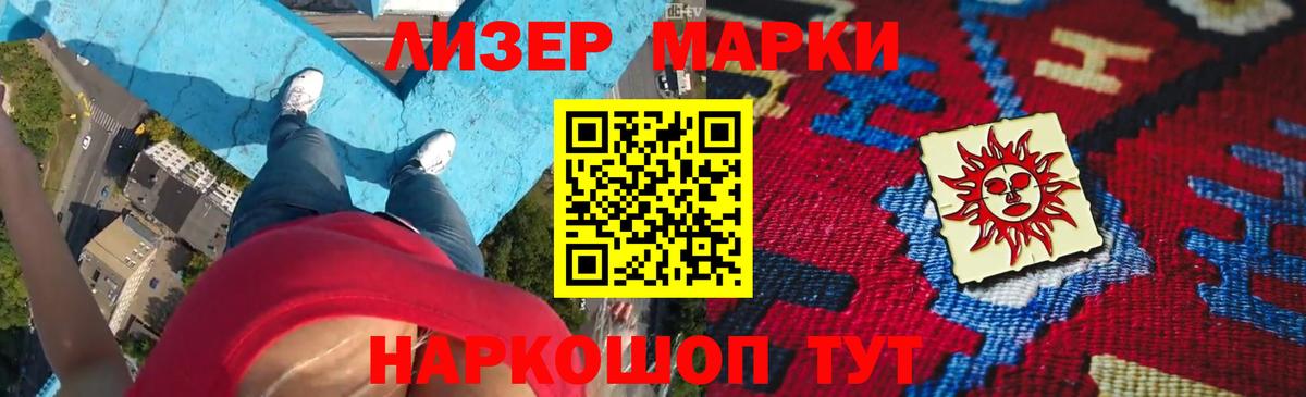 LSD-25 экстази ecstasy  Вход с VPN  Торжок  LSD-25 экстази ecstasy 