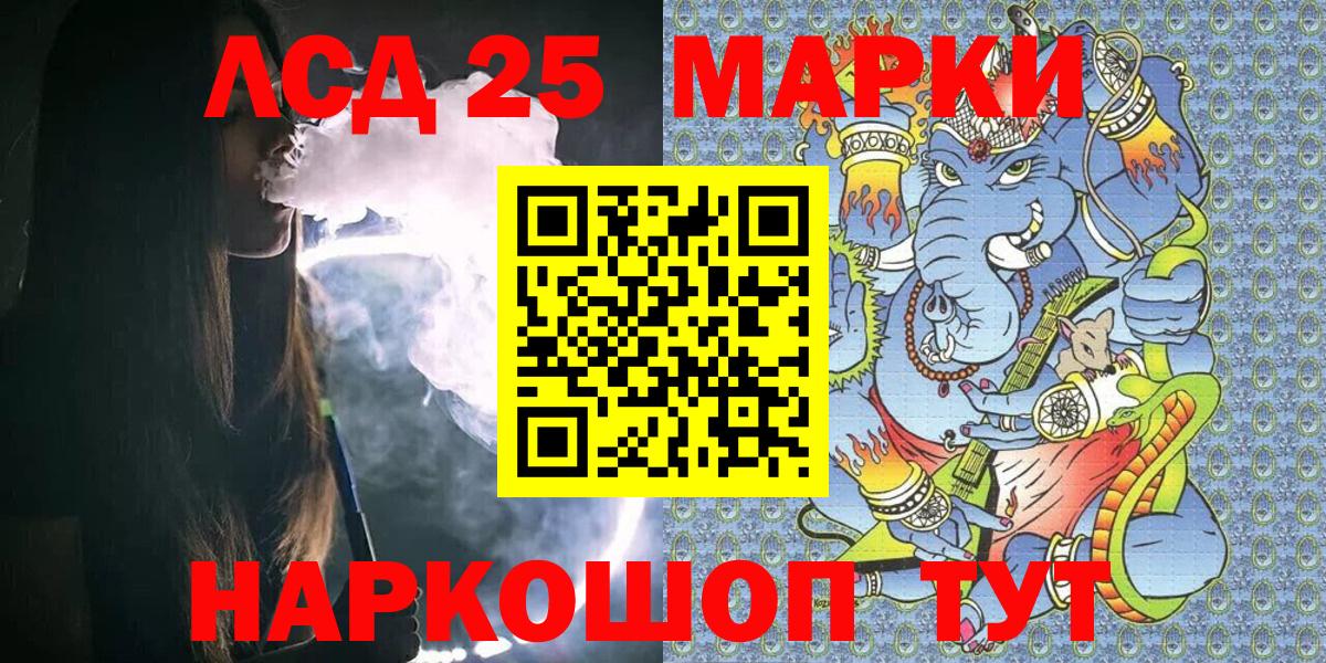 Марки NBOMe 1,5мг  Вход с VPN  Марки NBOMe 1,5мг  Торжок 