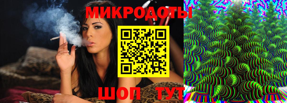 Галлюциногенные грибы Cubensis Торжок