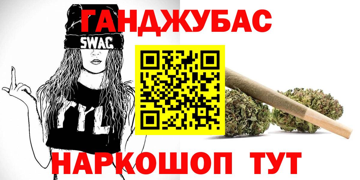 Канабис AK-47  Вход с VPN  Каннабис THC 21%  Марихуана тримм  Бошки марихуана тримм  Торжок 